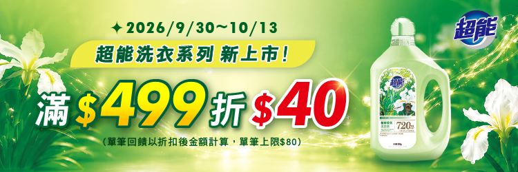 0930-1013_妙管家